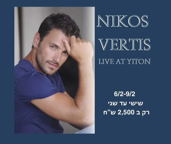 תיאור תמונה 3